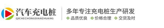 重庆简充新能源有限公司