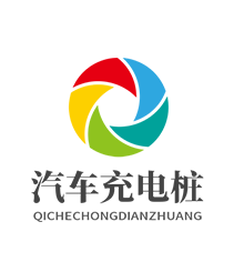重庆简充新能源有限公司